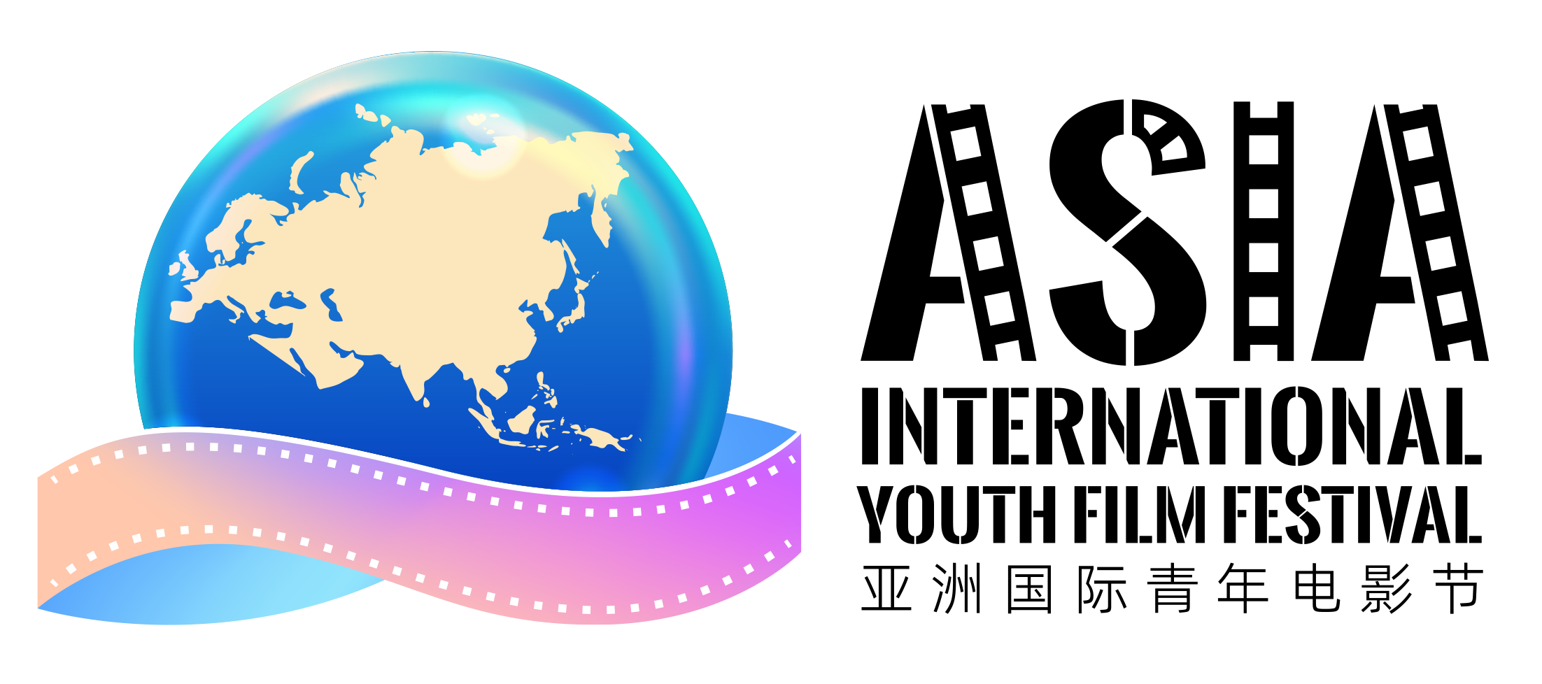 AIYFF Logo
